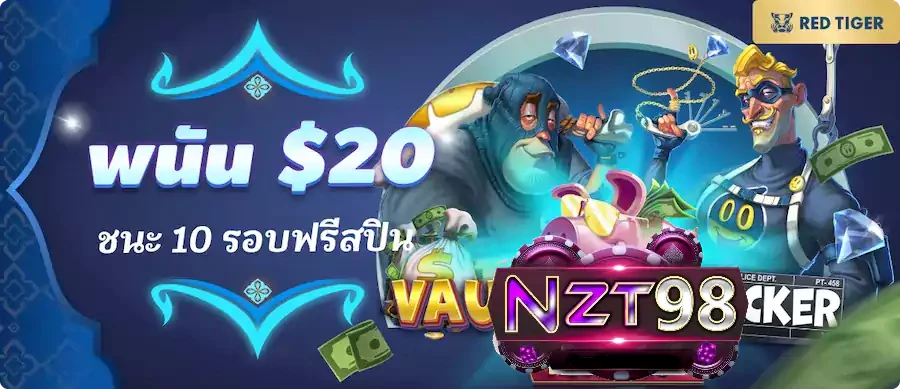 พนัน by NZT98